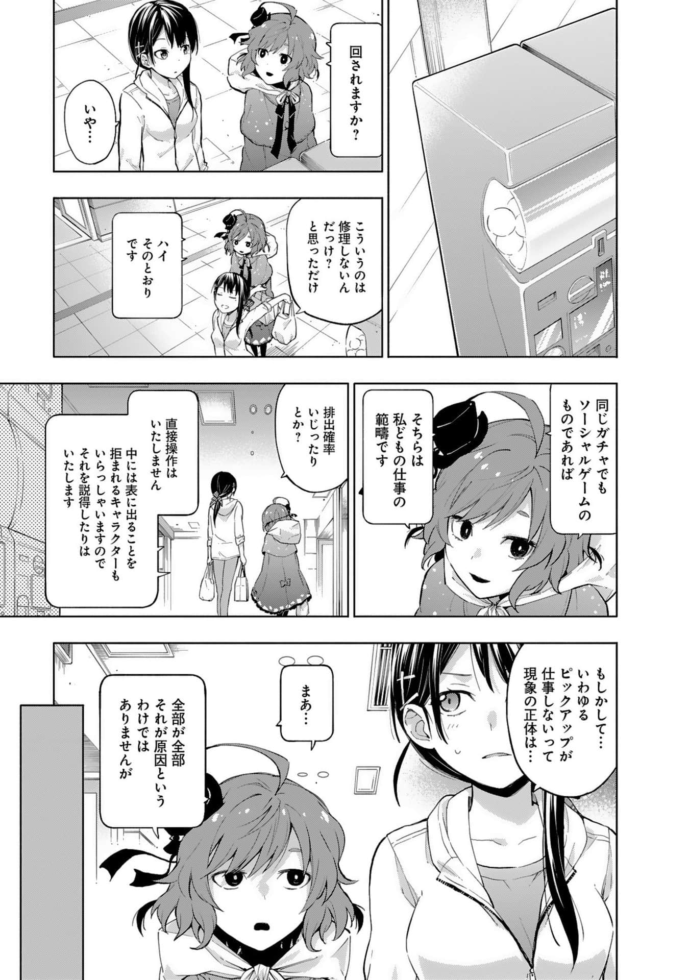 Page 63