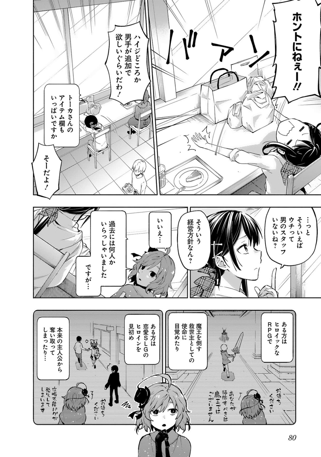 Page 66