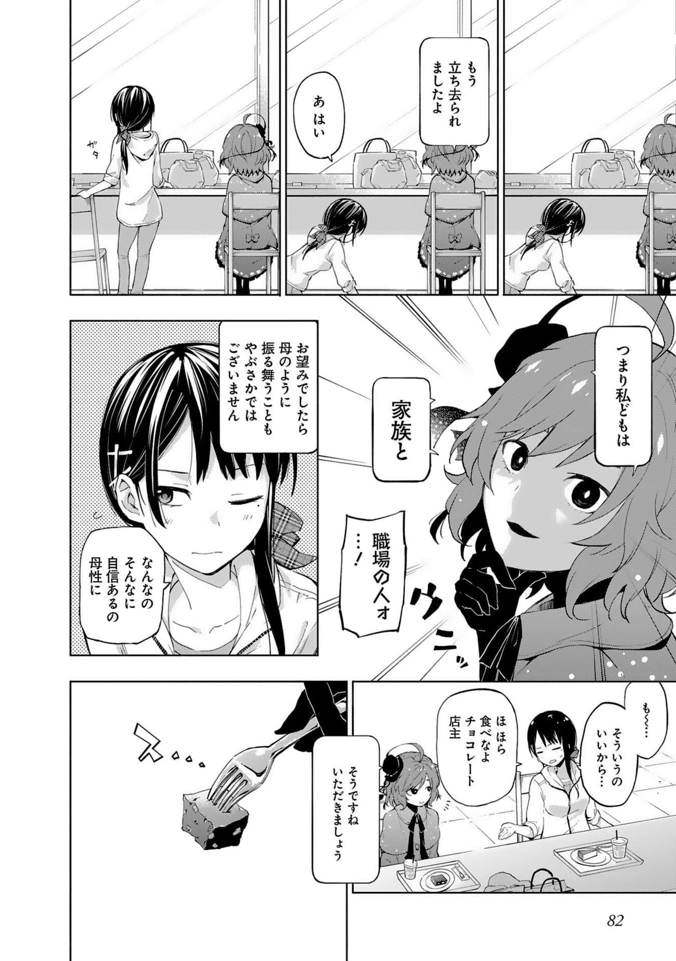 Page 68
