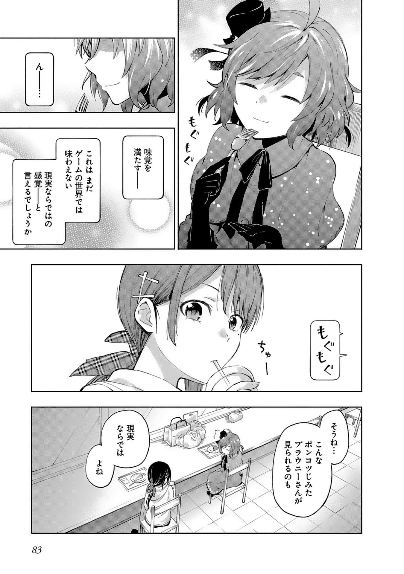 Page 69