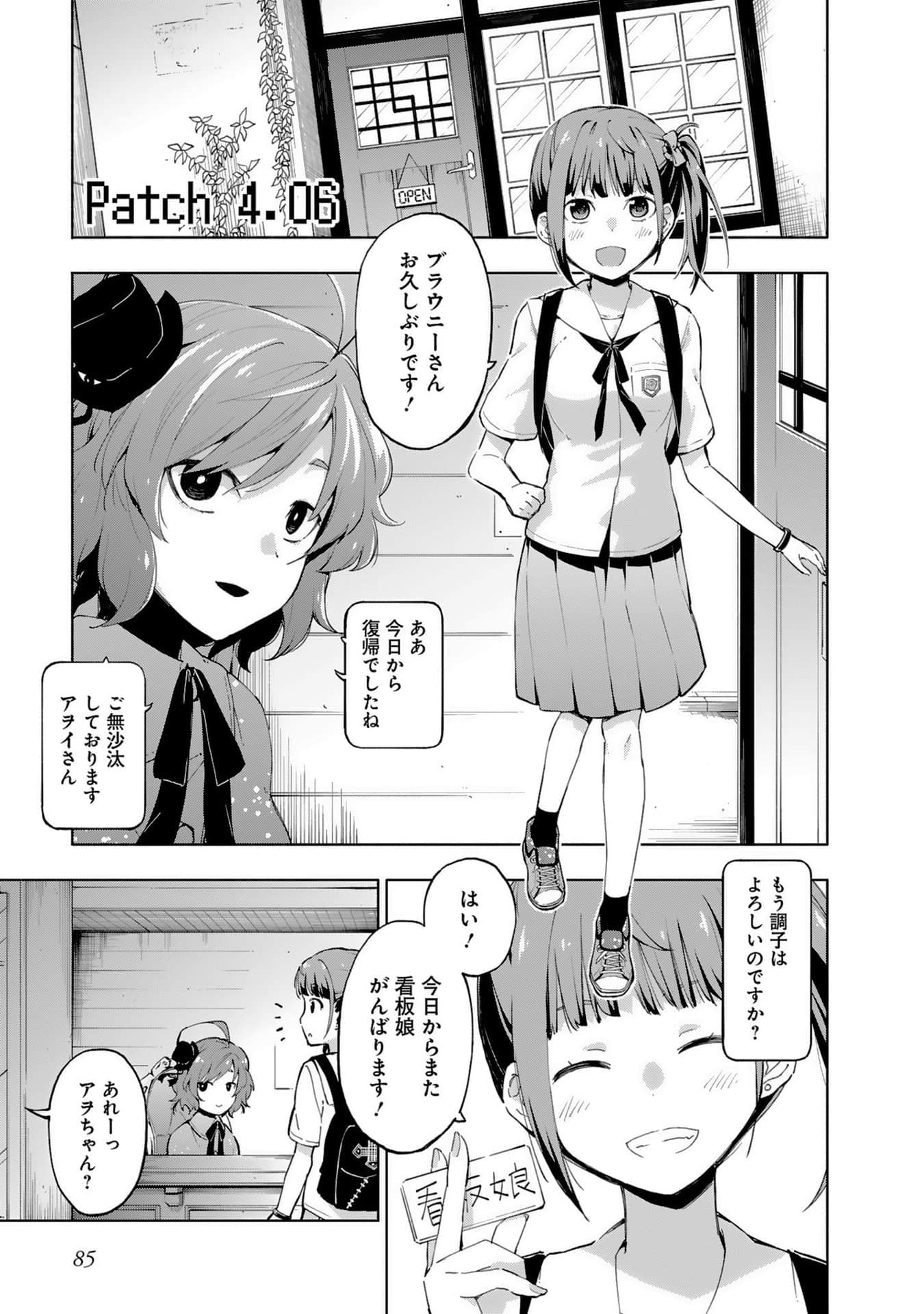Page 71