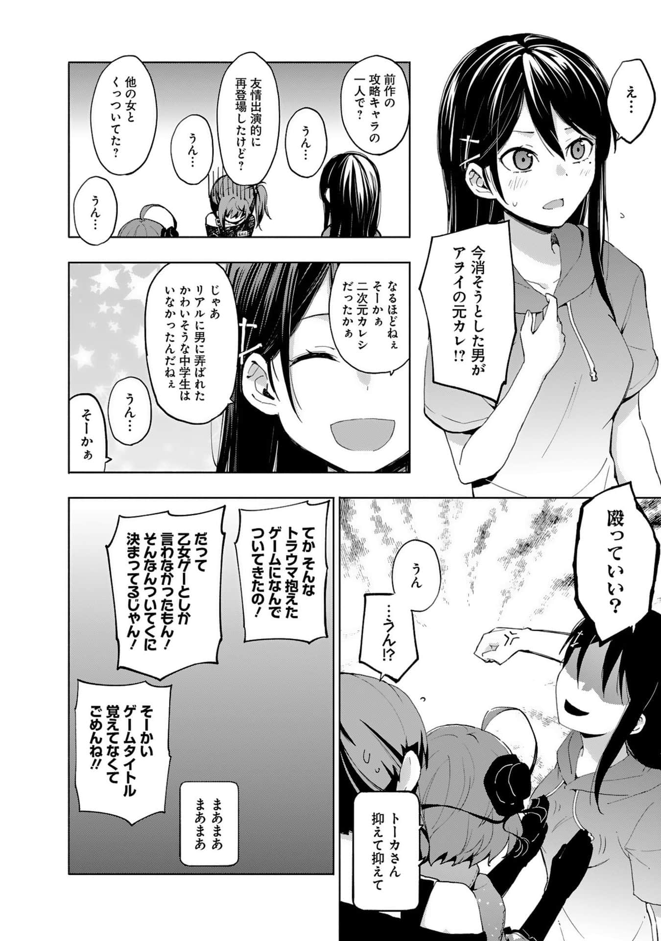 Page 78