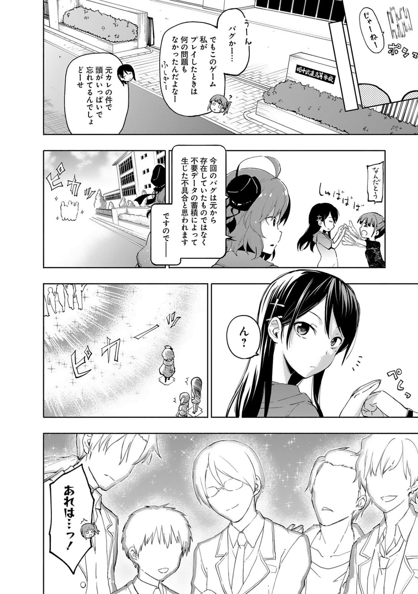 Page 80