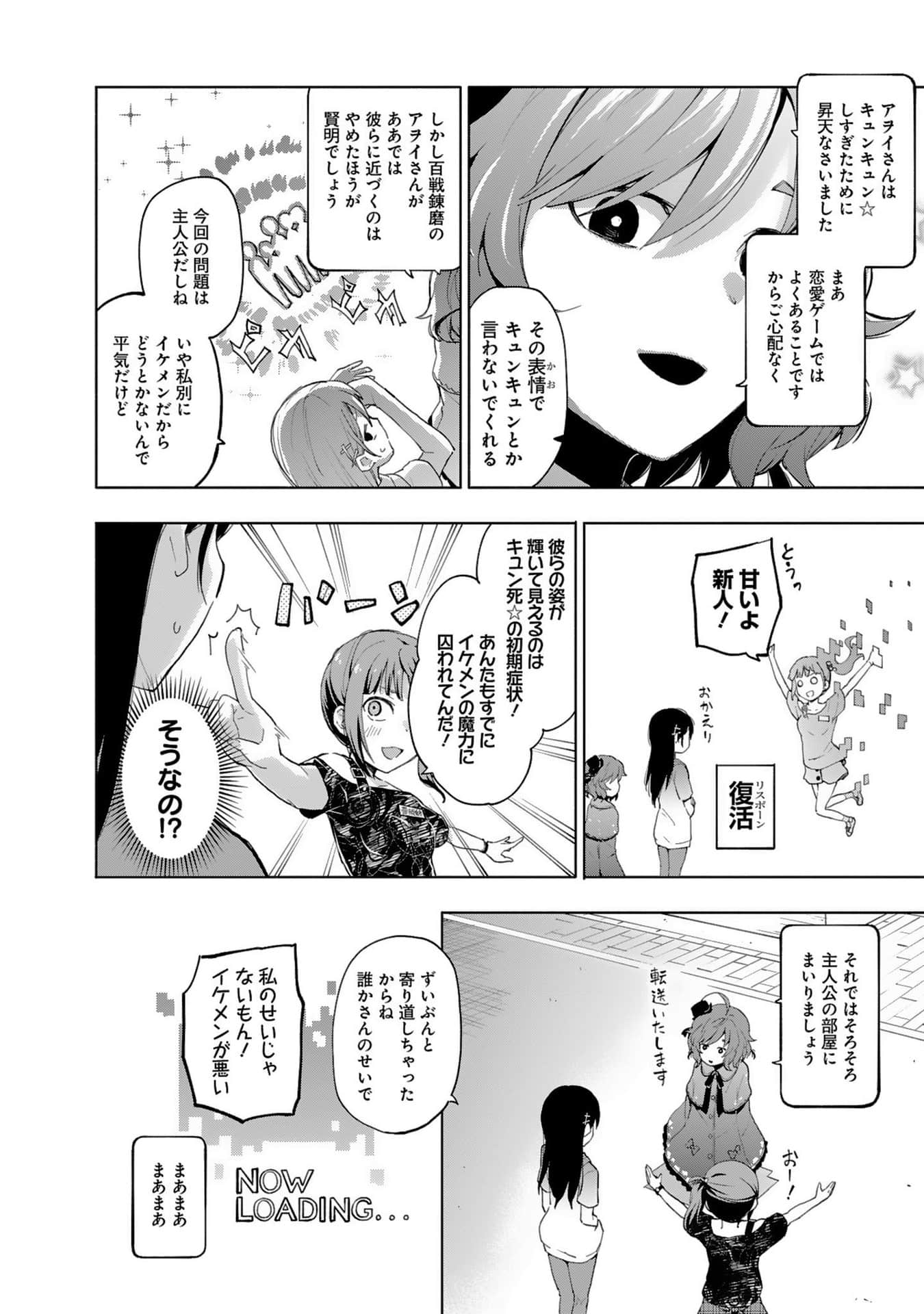 Page 82