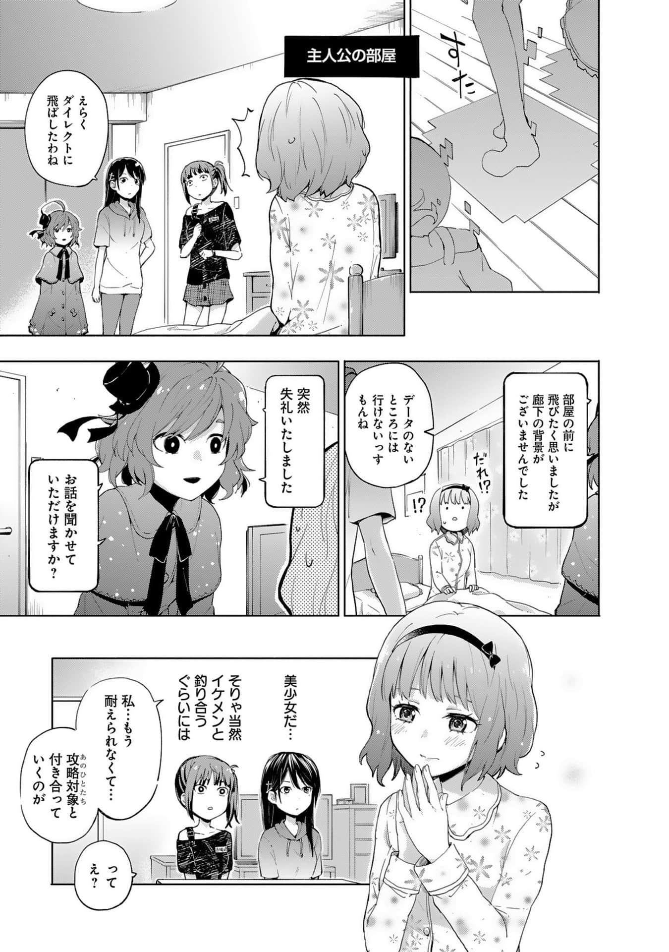 Page 83