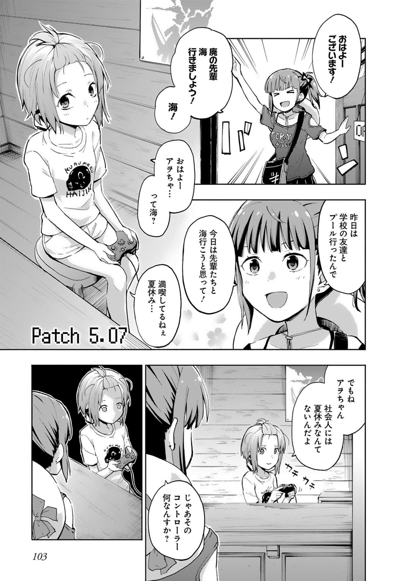 Page 89