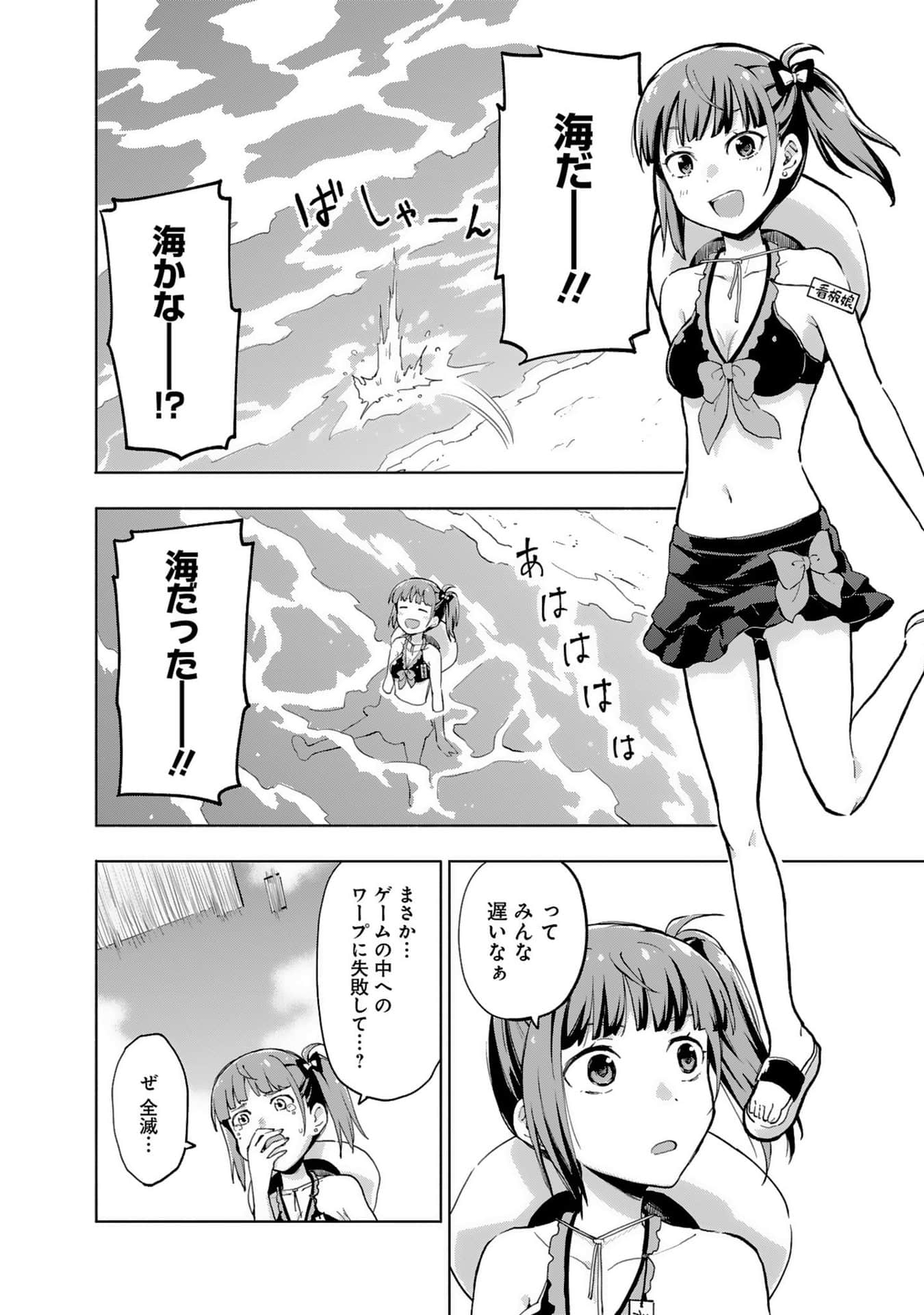 Page 92