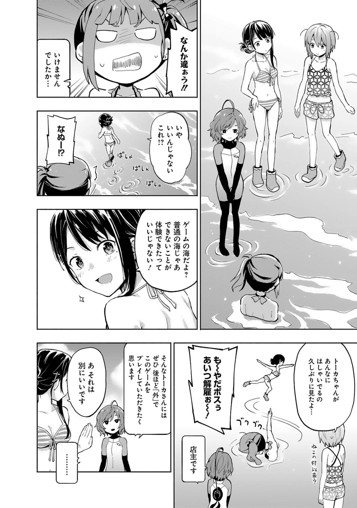 Page 98
