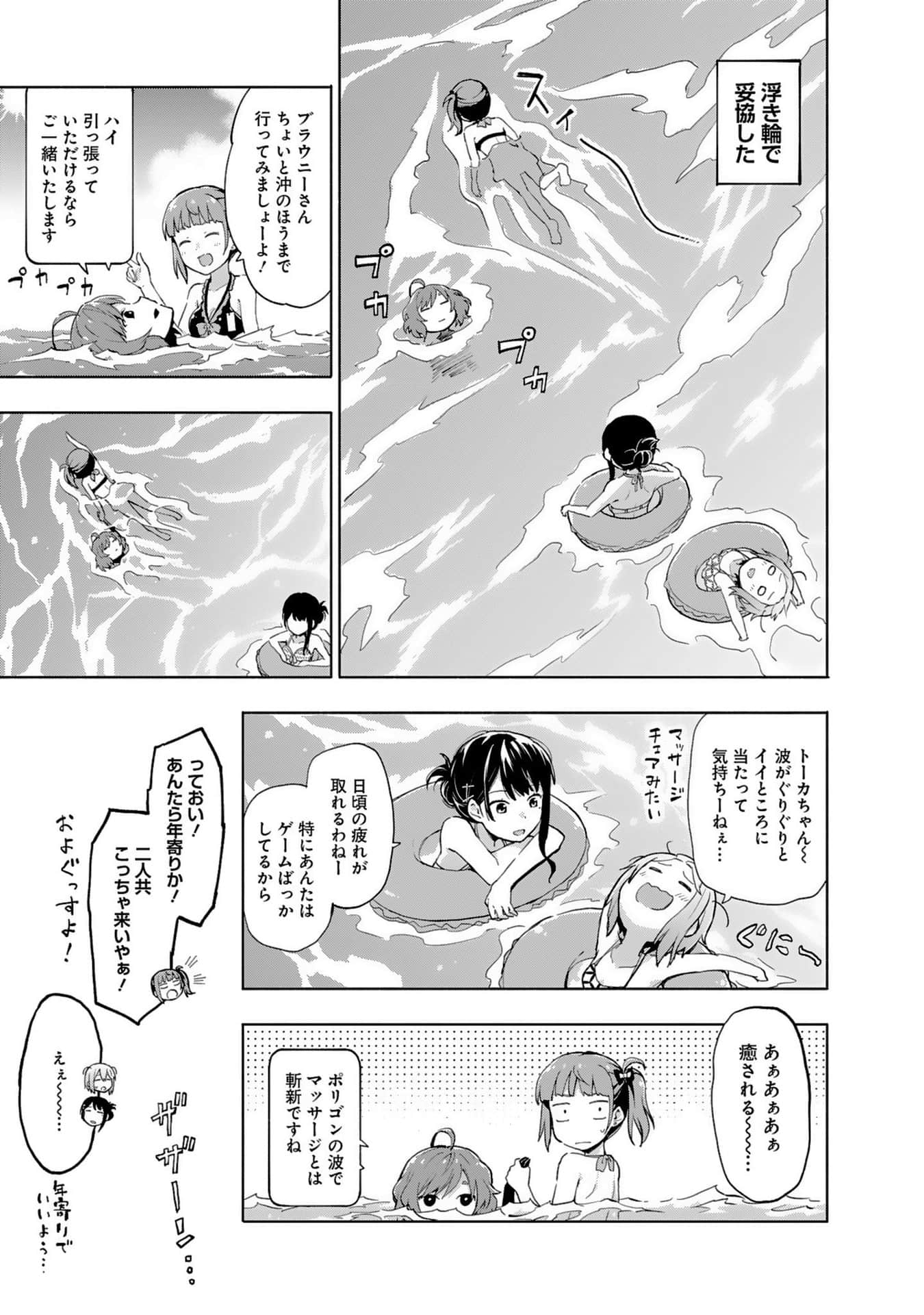 Page 99