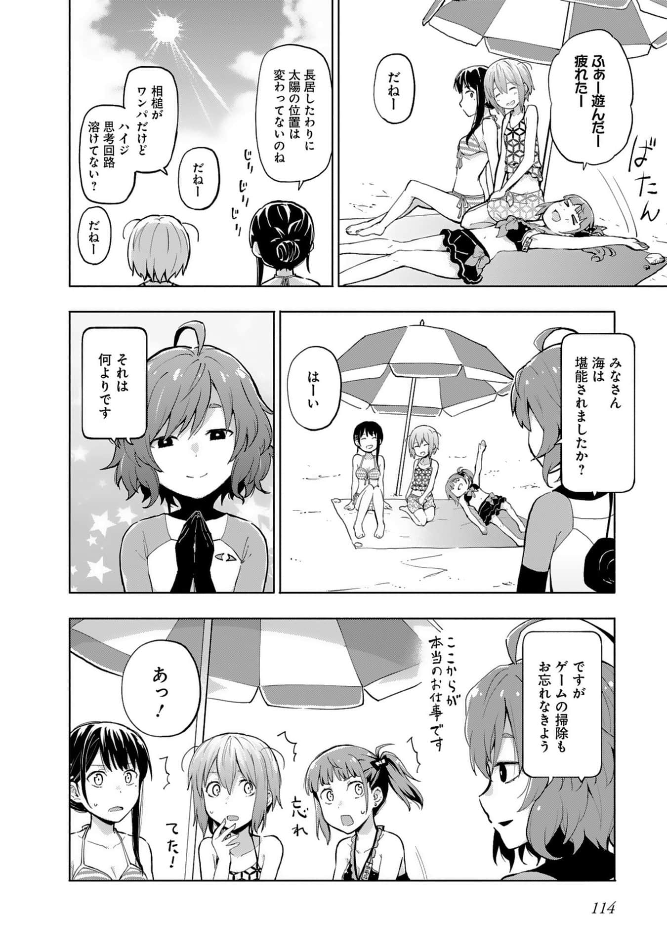 Page 100