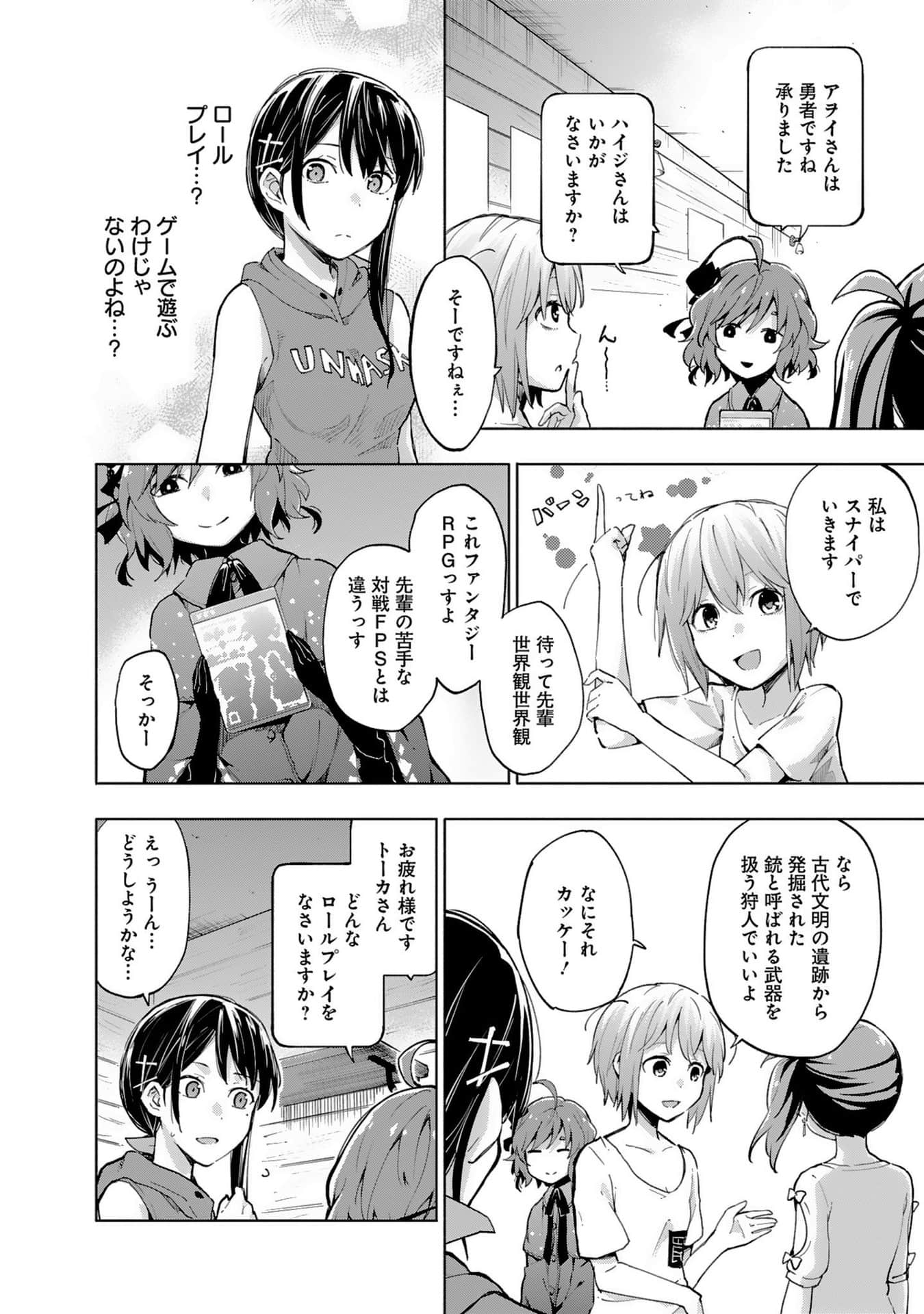 Page 106