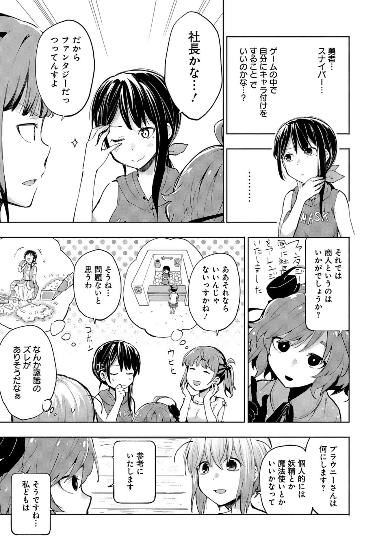 Page 107