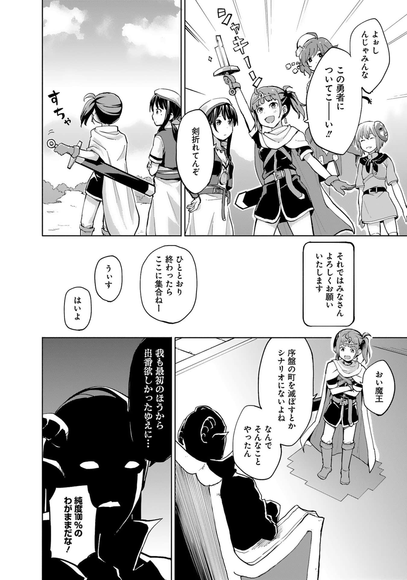Page 110