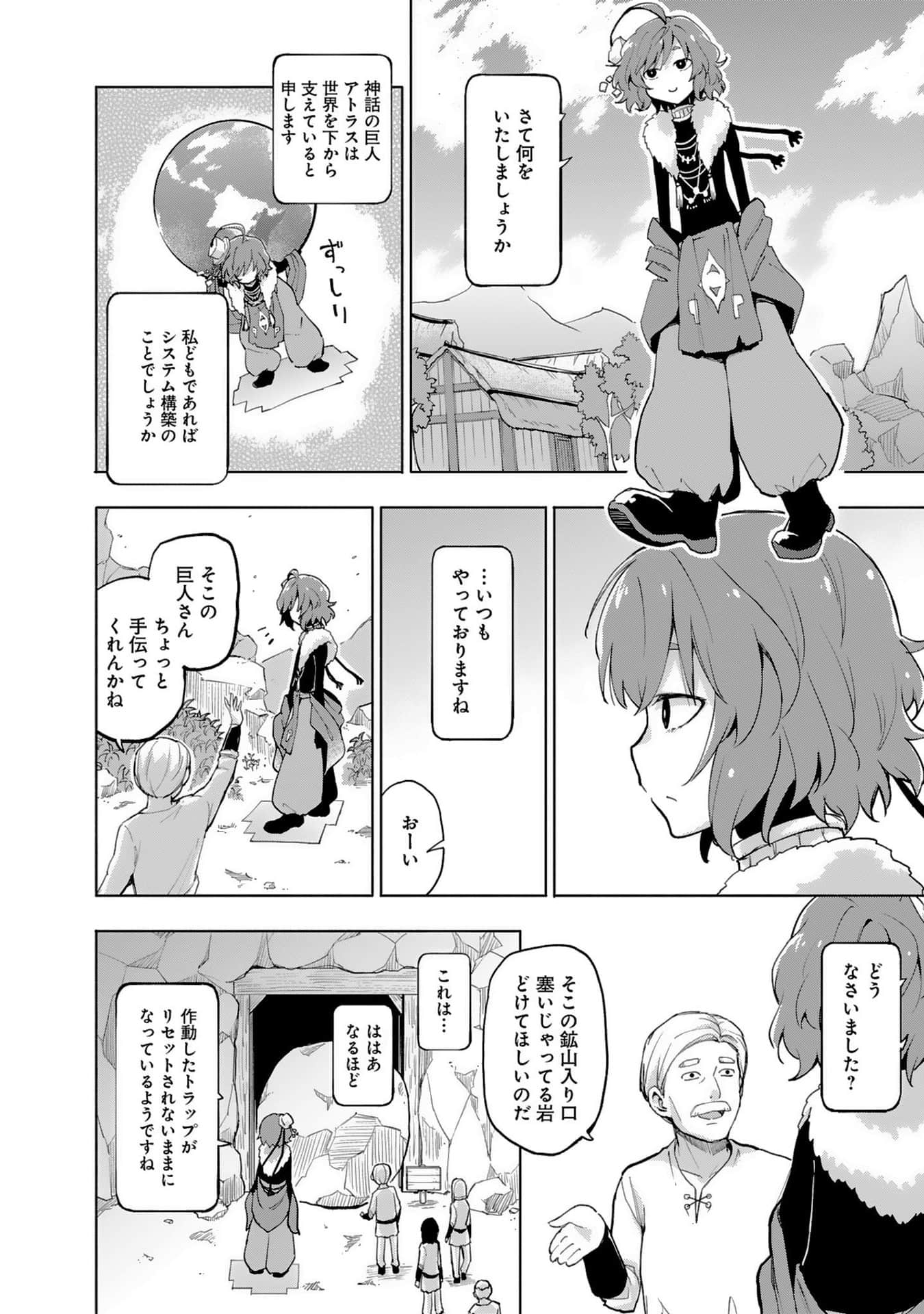 Page 114