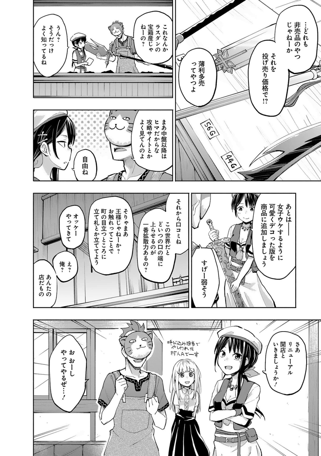 Page 118