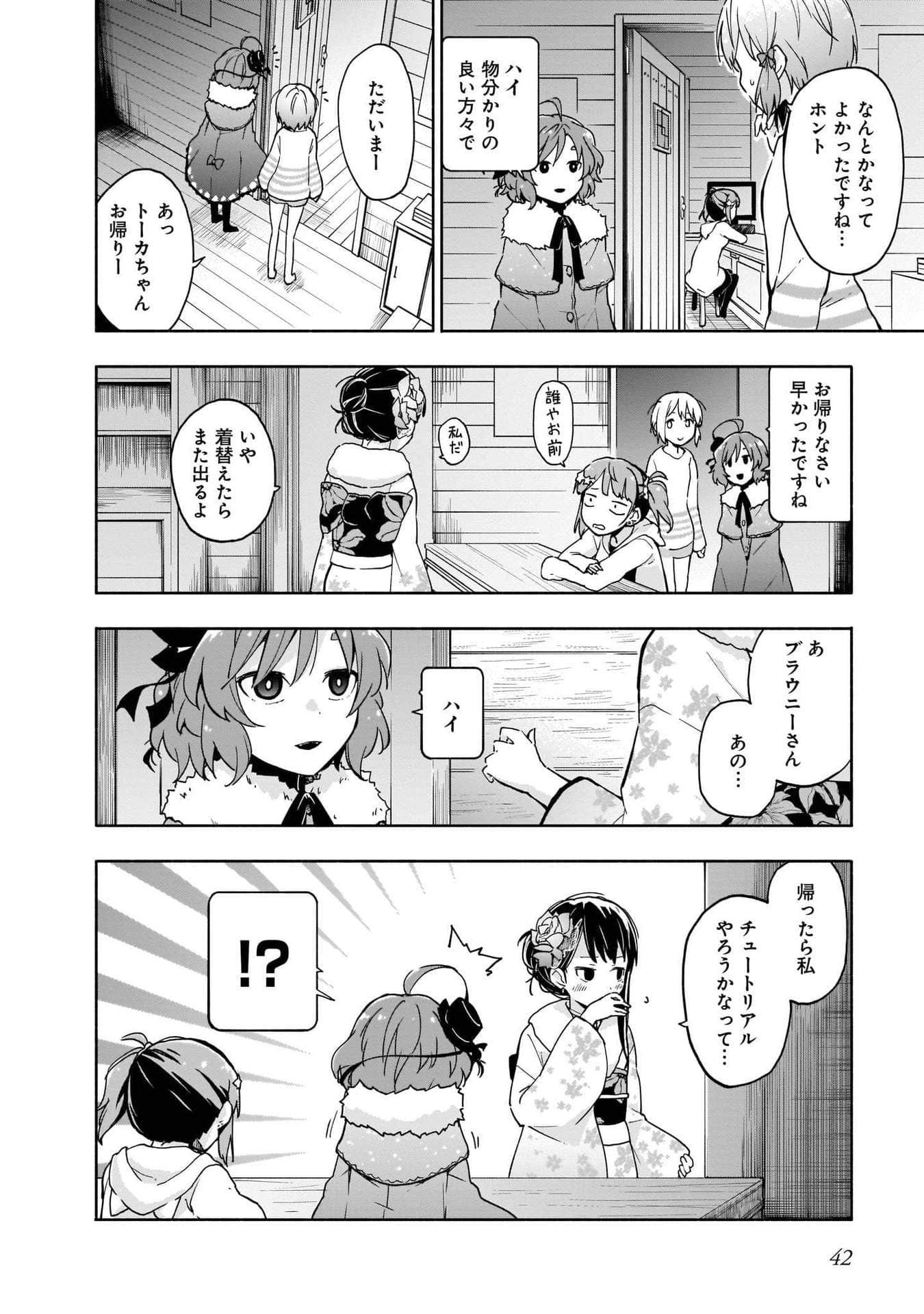 Page 44