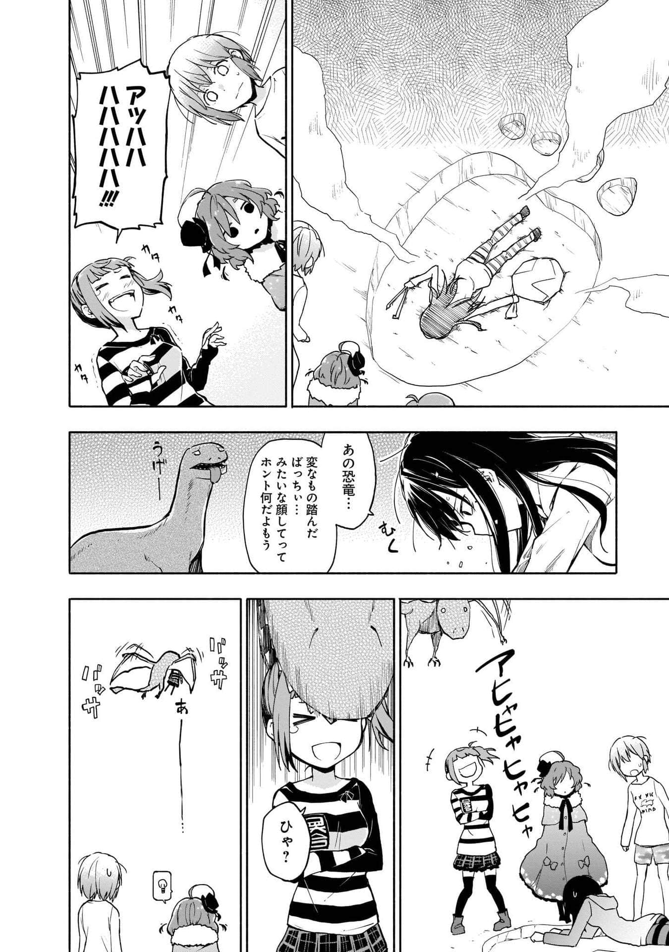 Page 48