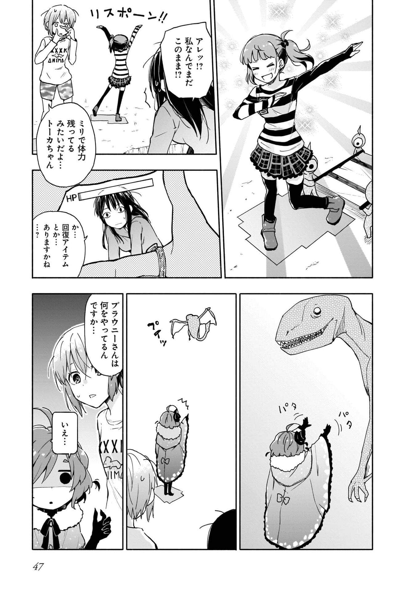 Page 49