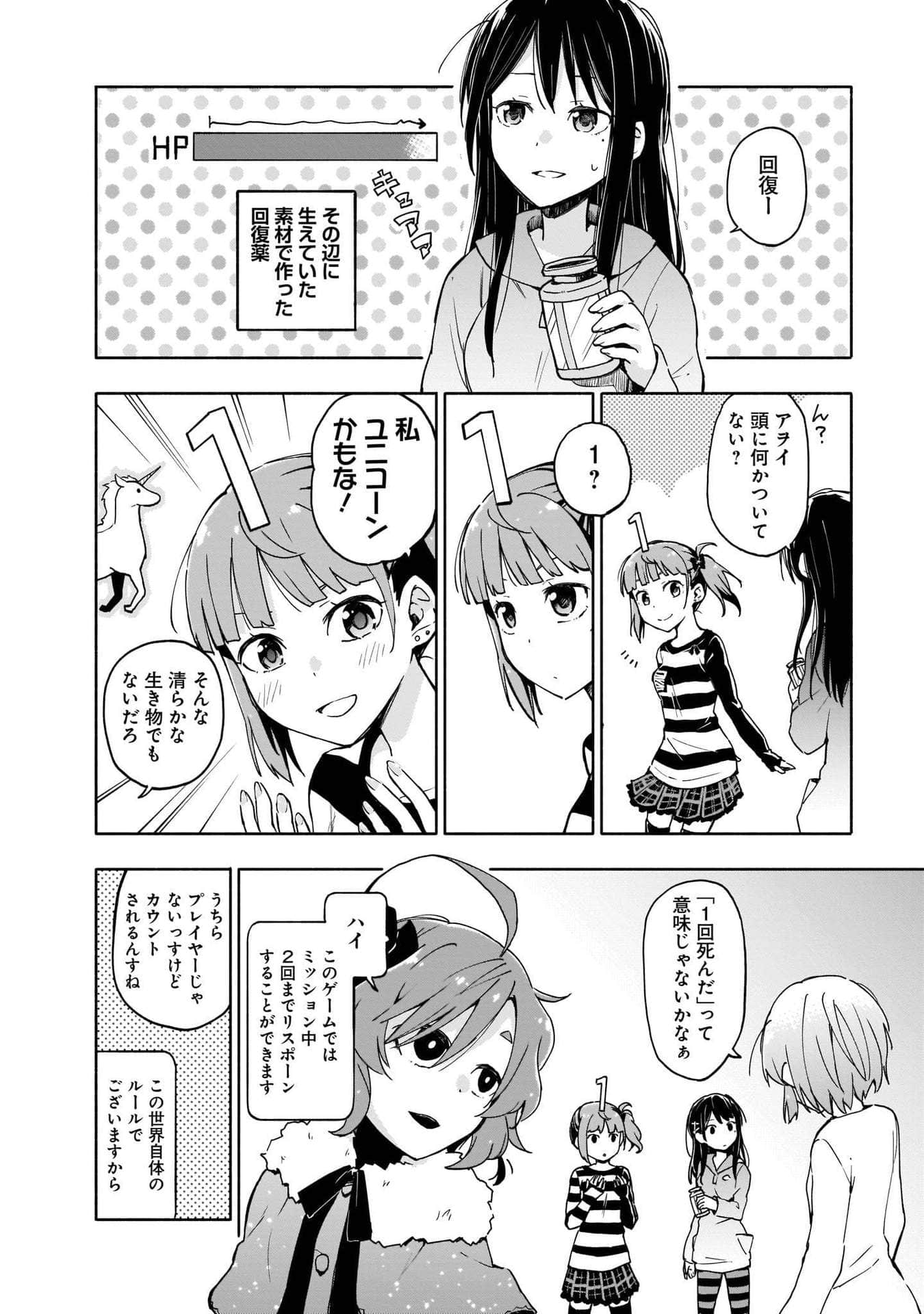 Page 50