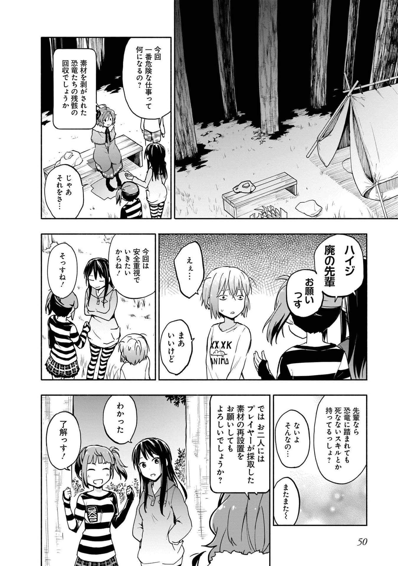 Page 52