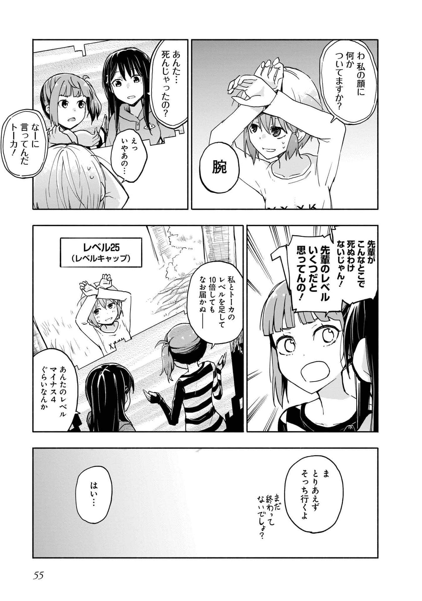 Page 57