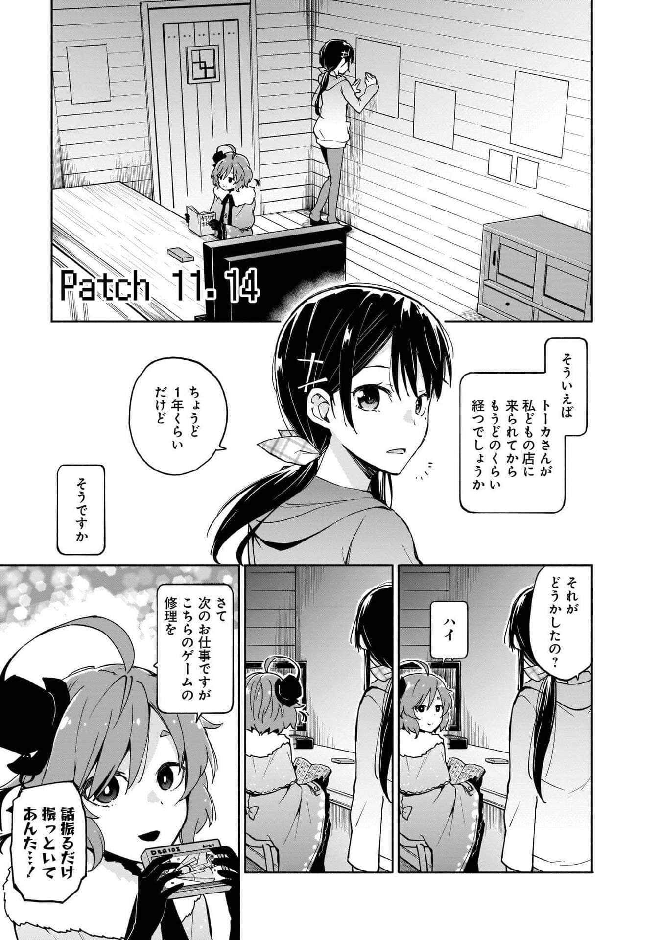 Page 59