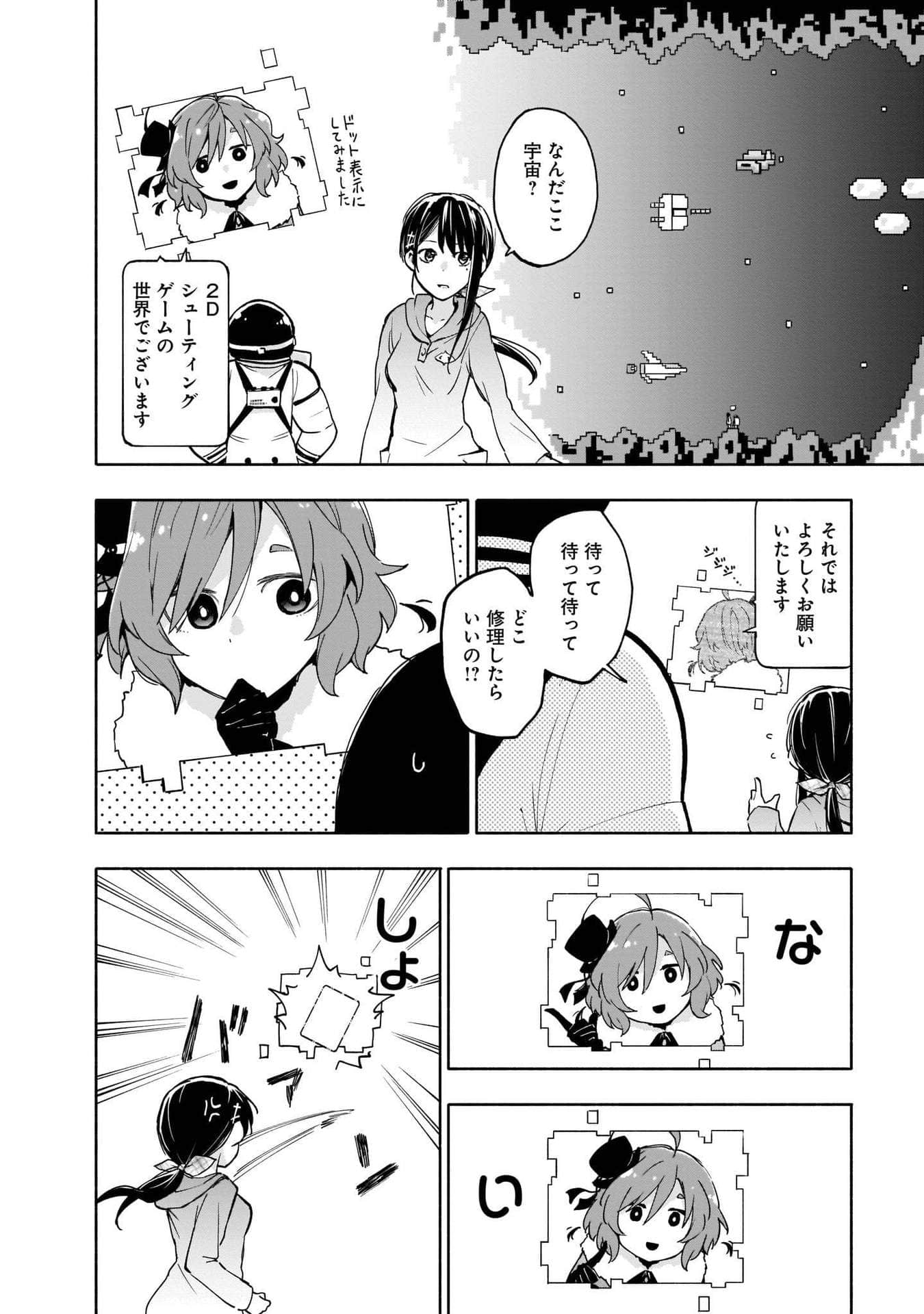 Page 60