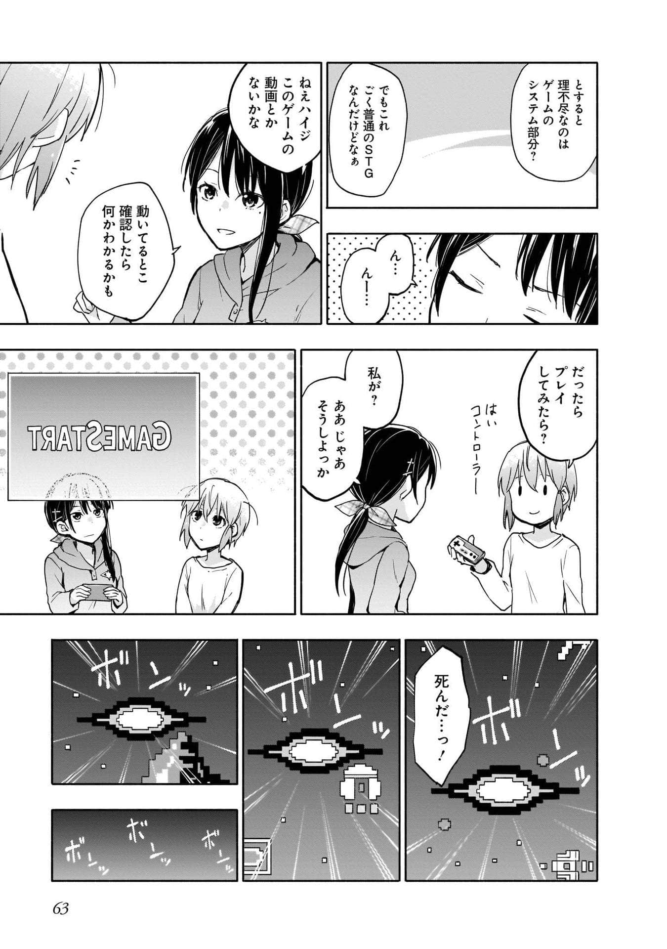 Page 65