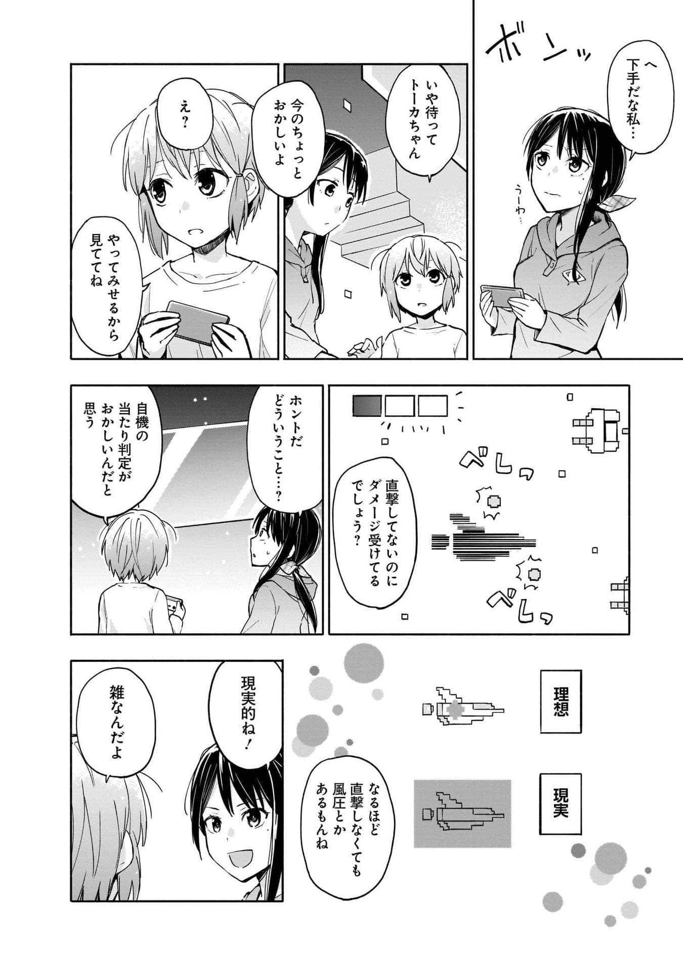 Page 66