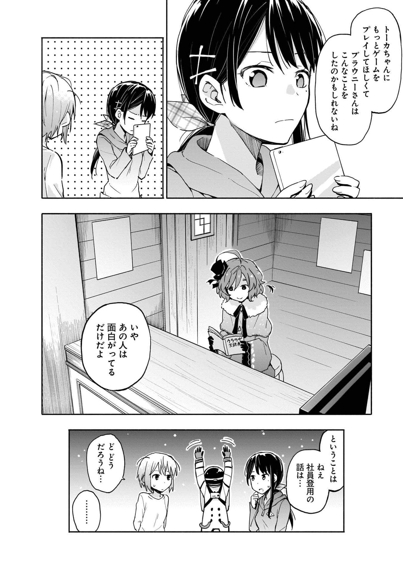 Page 68