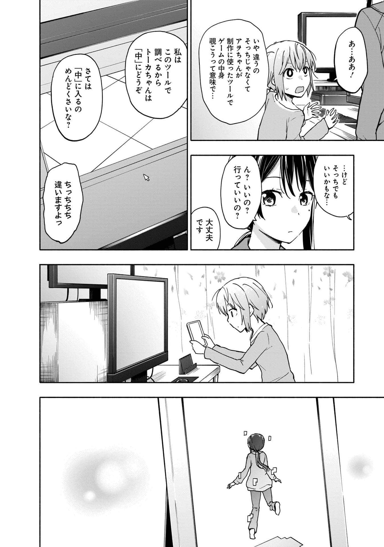 Page 72
