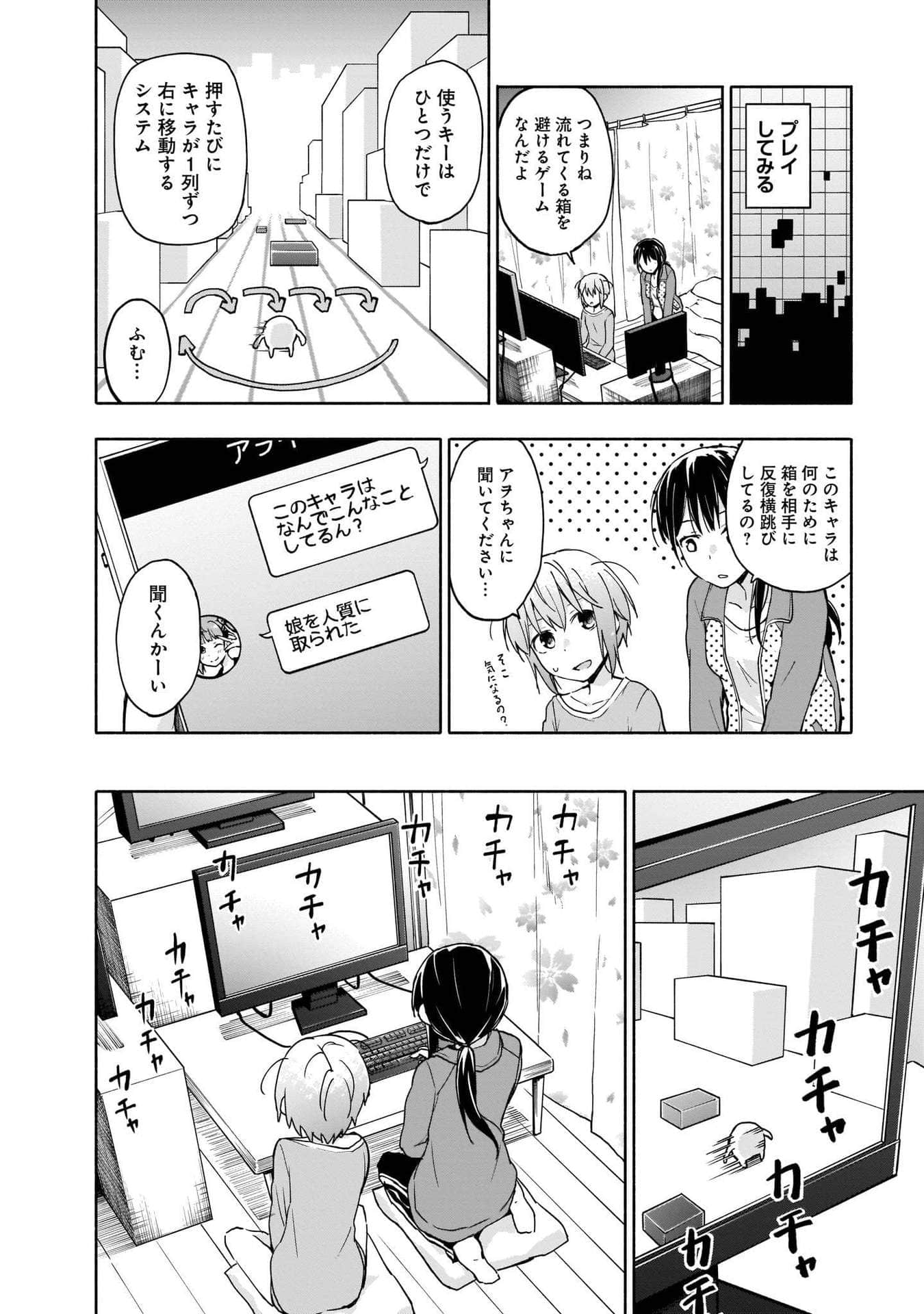 Page 78