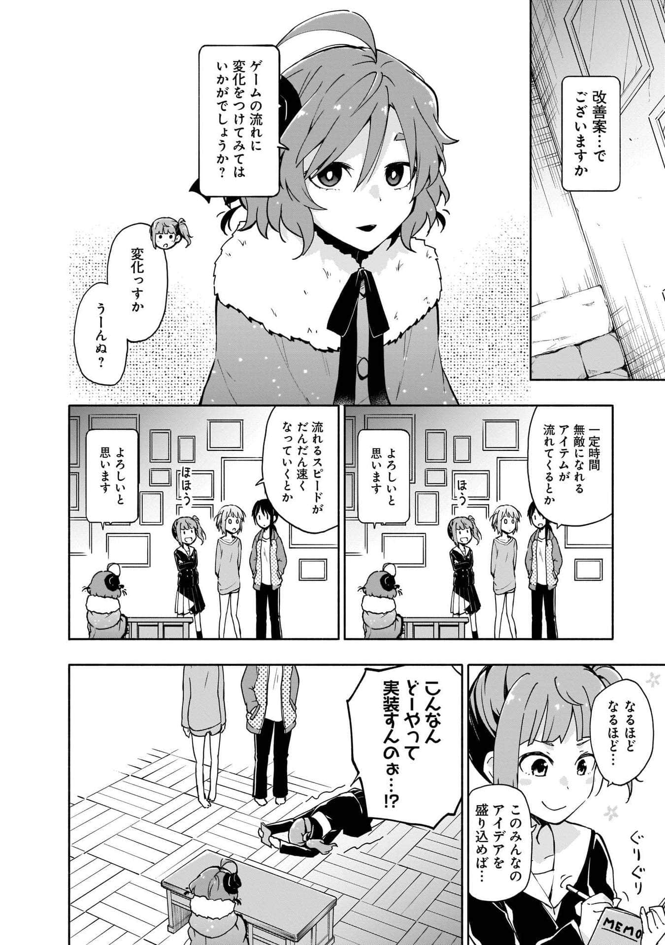 Page 82