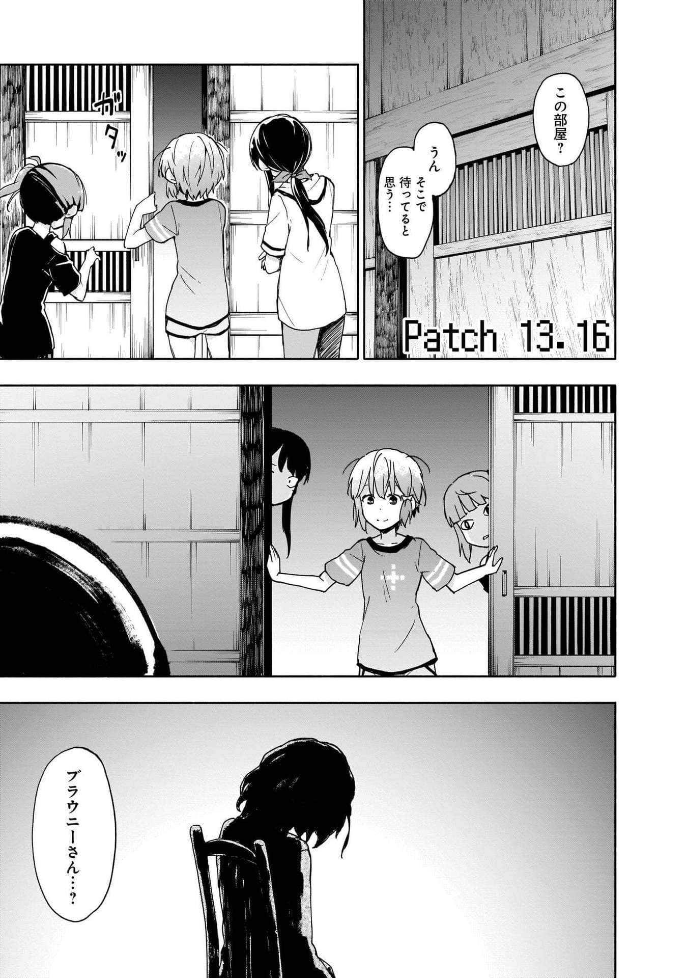 Page 87