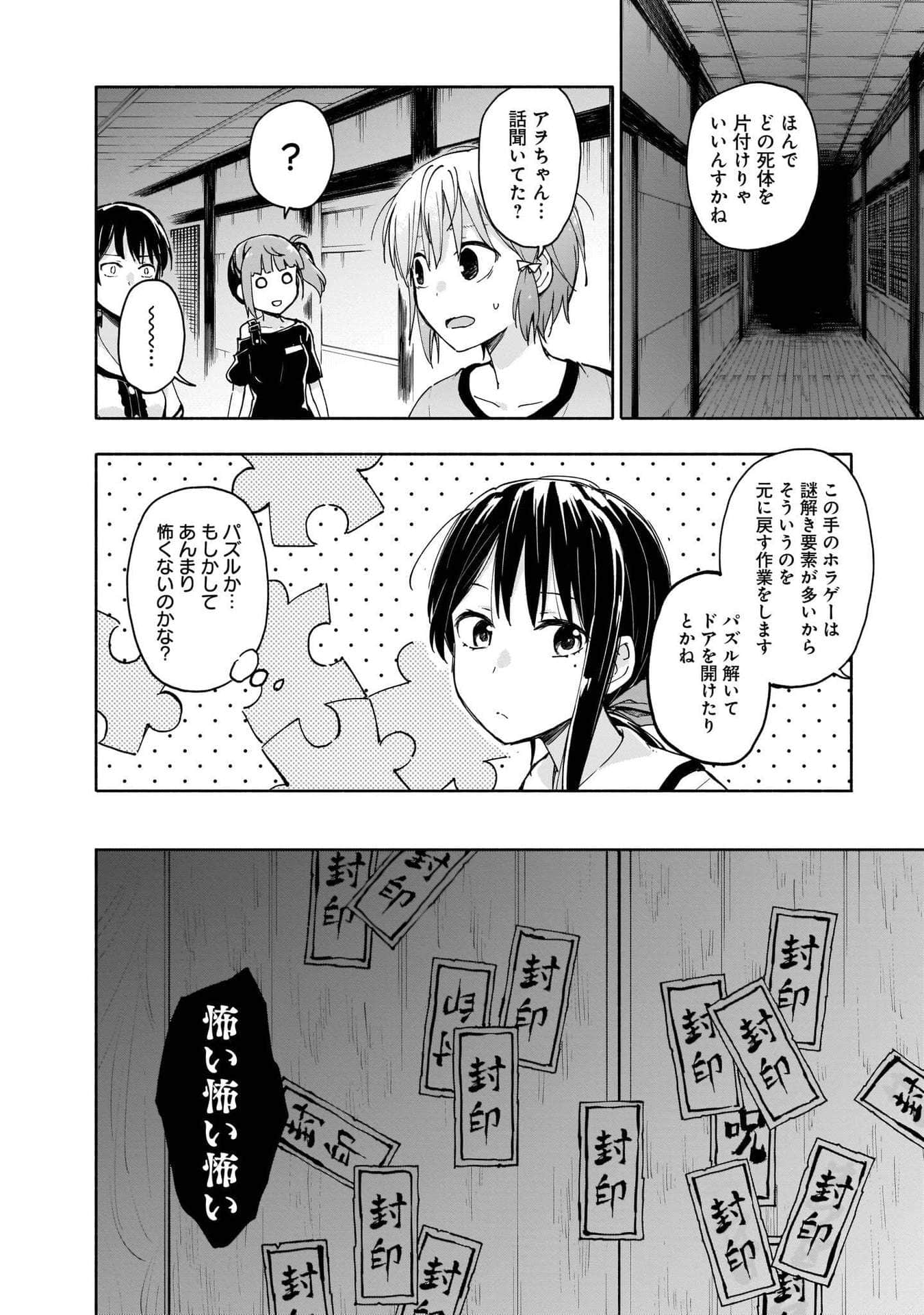 Page 92