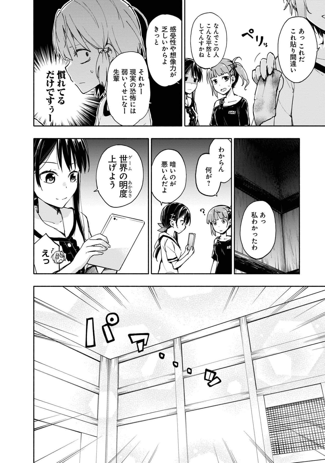 Page 94