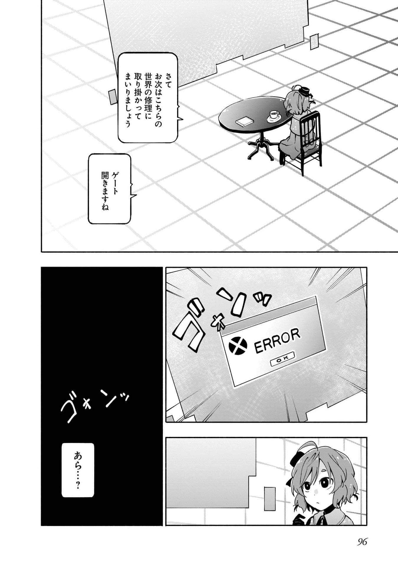 Page 98