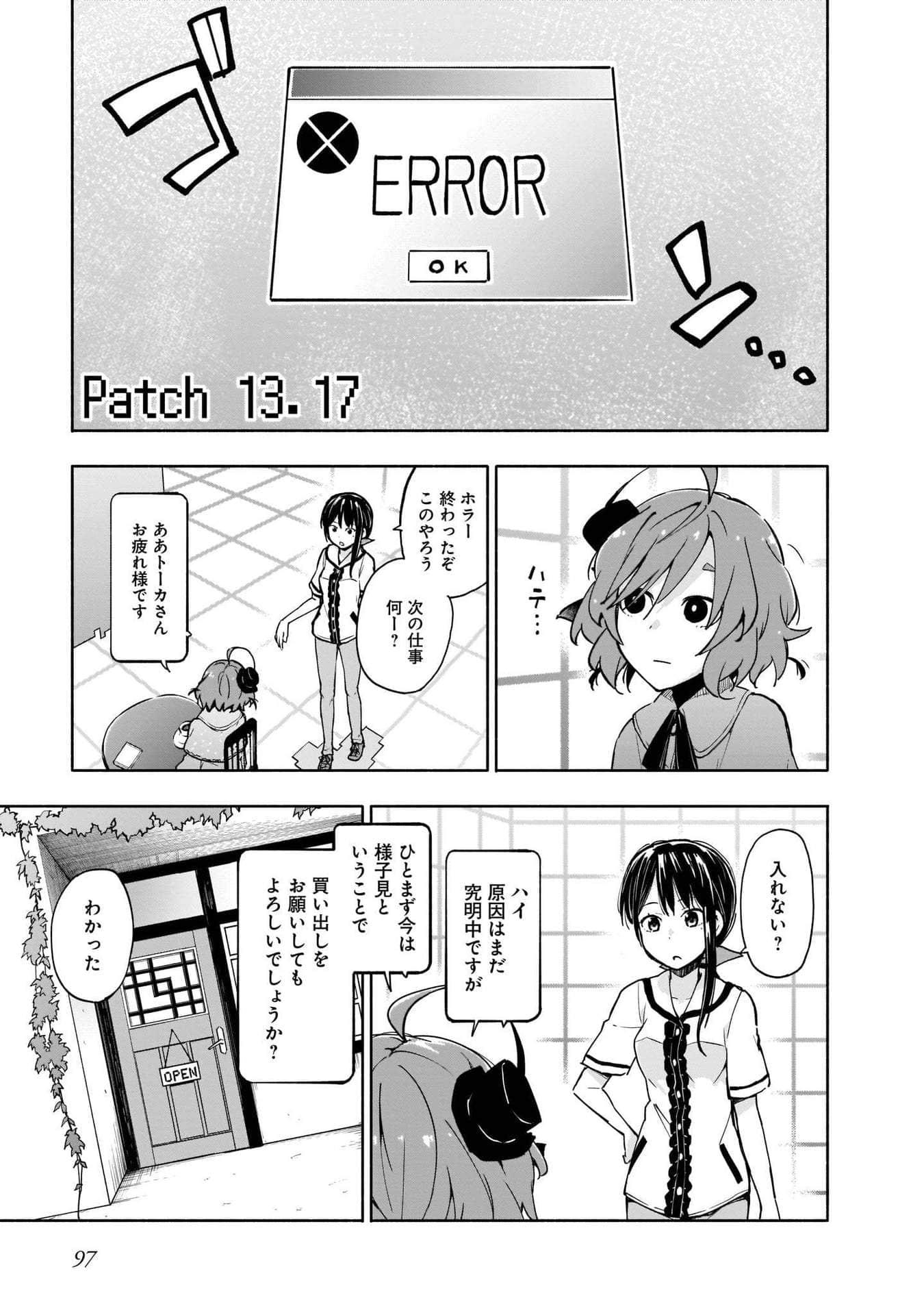 Page 99