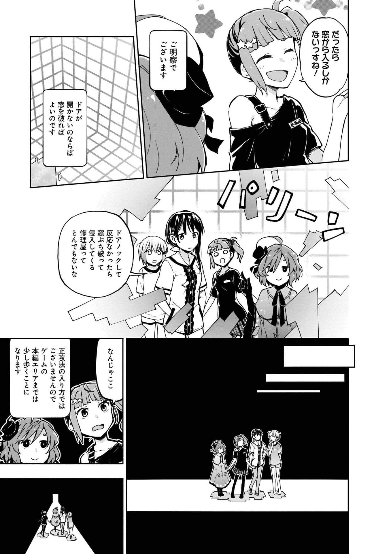 Page 103