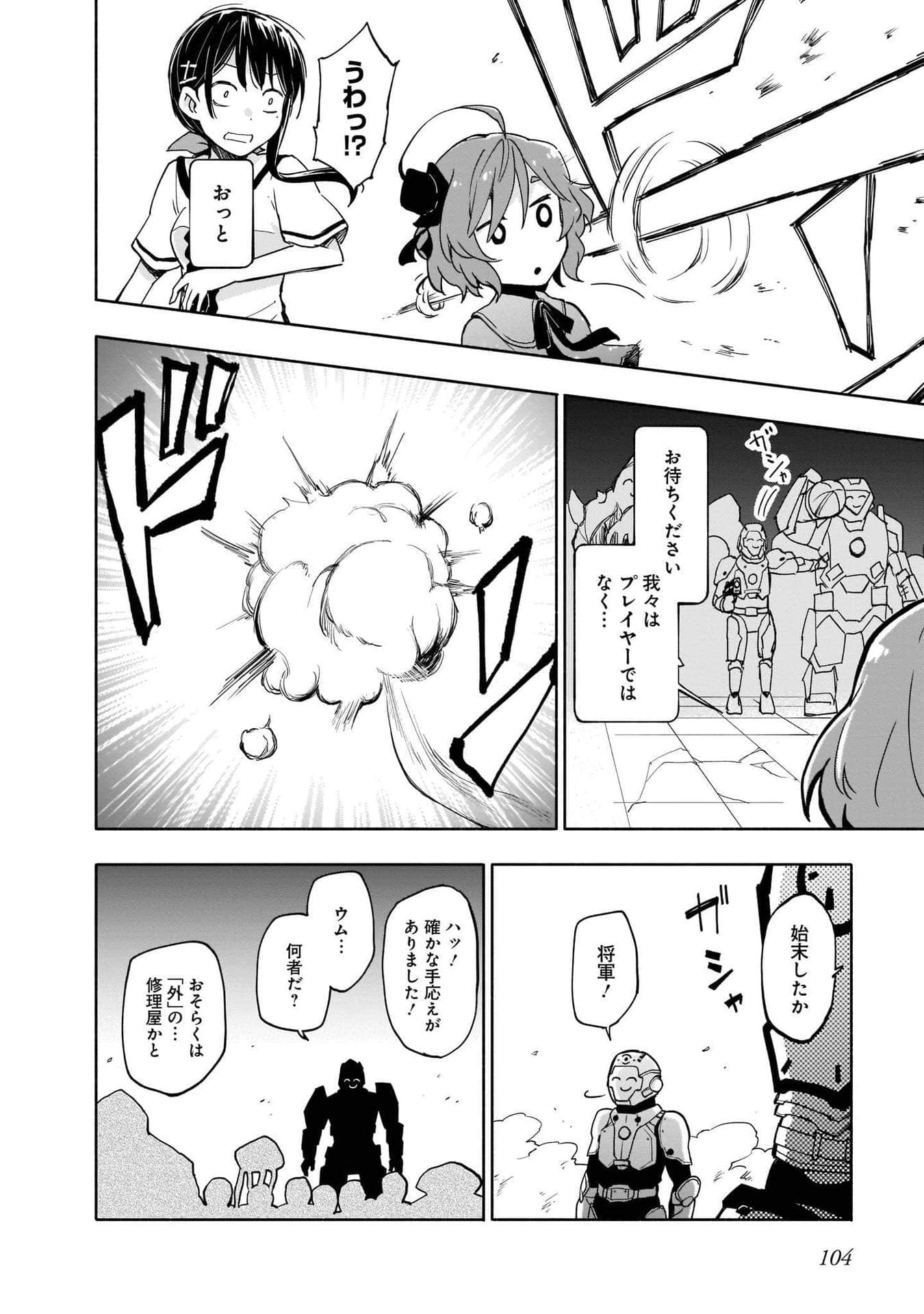 Page 106