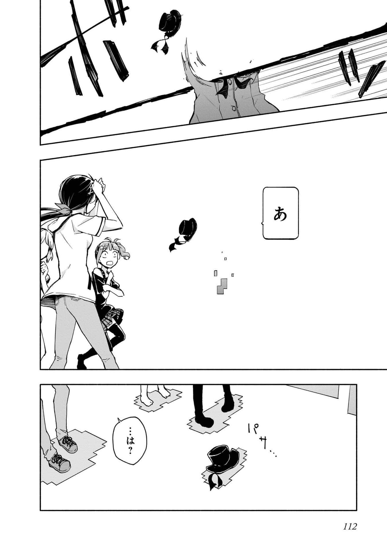Page 114