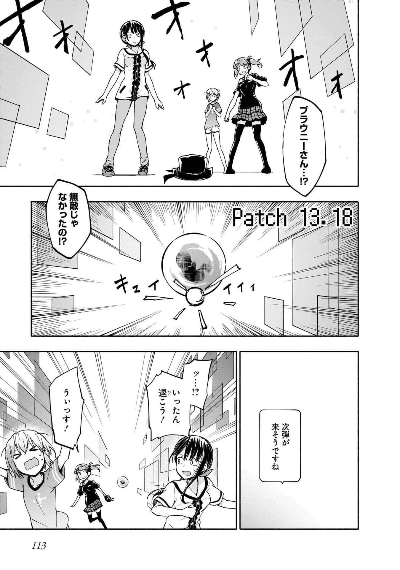 Page 115