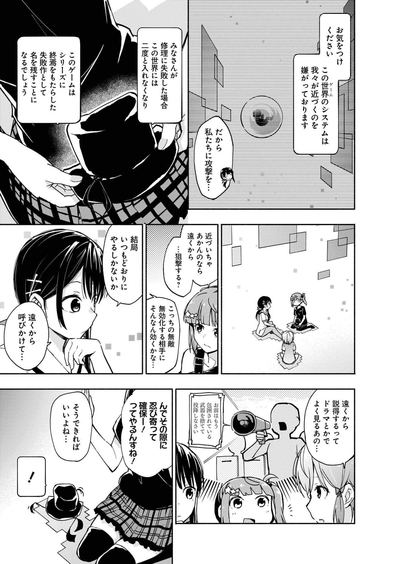 Page 117