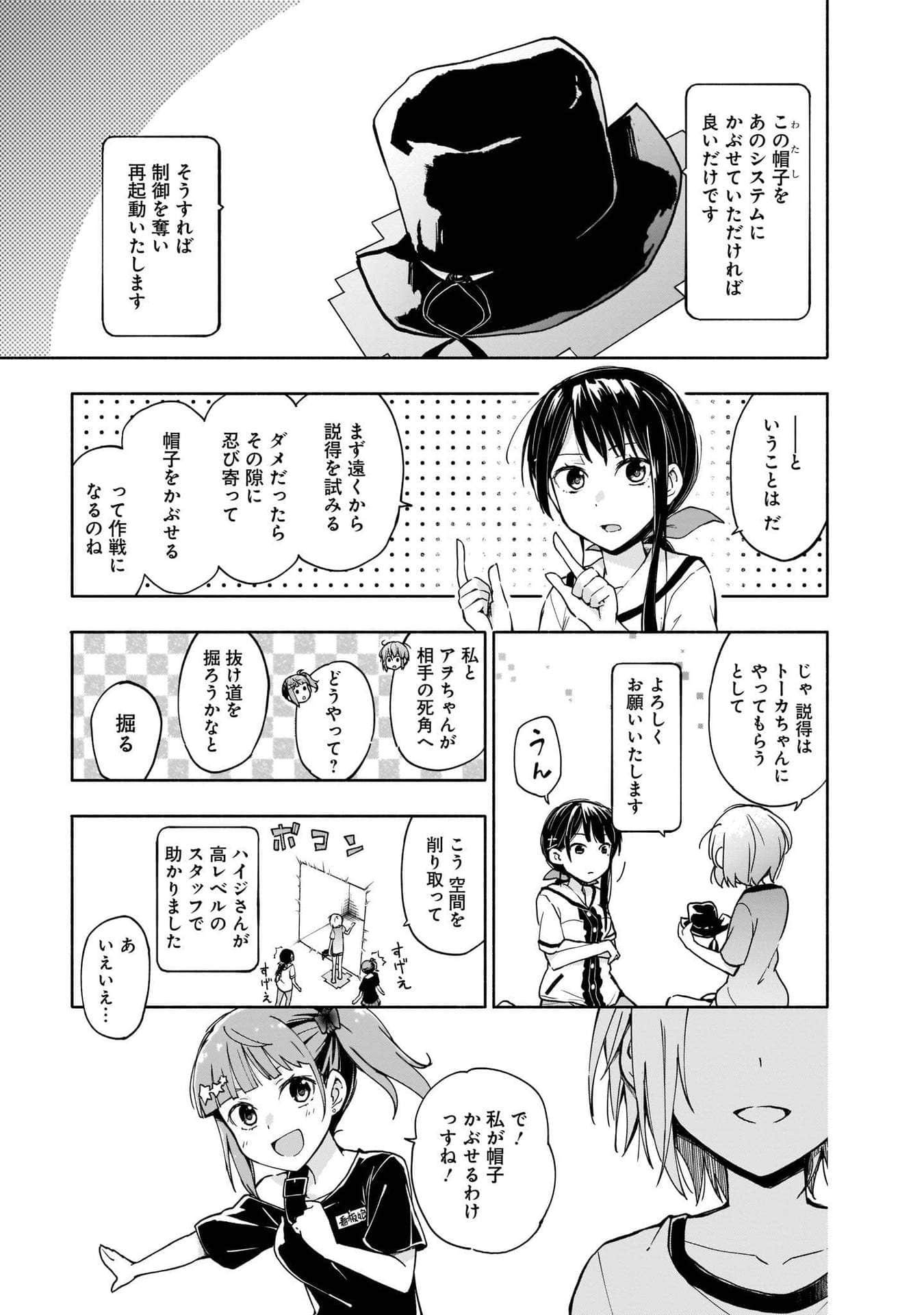 Page 119