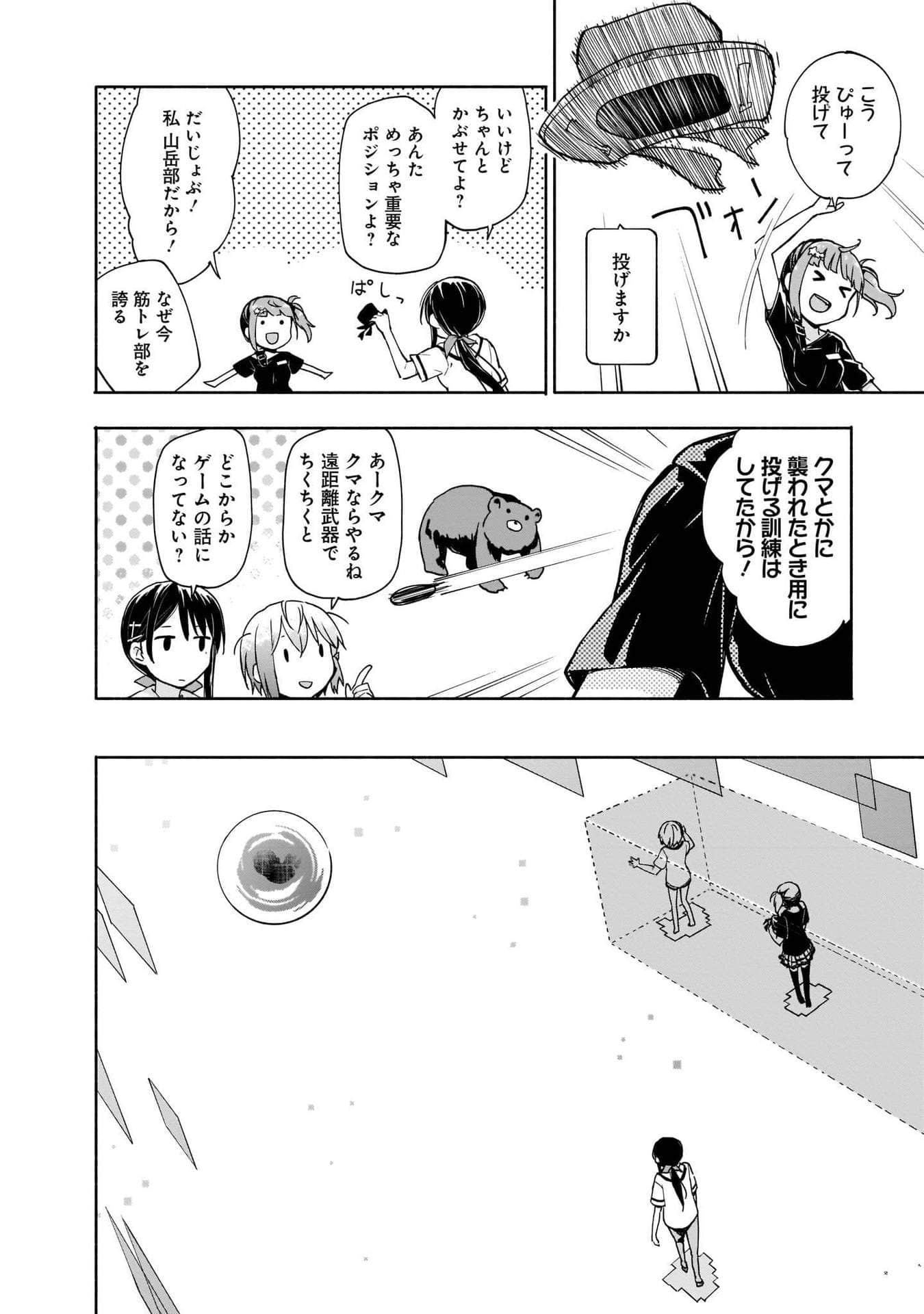 Page 120