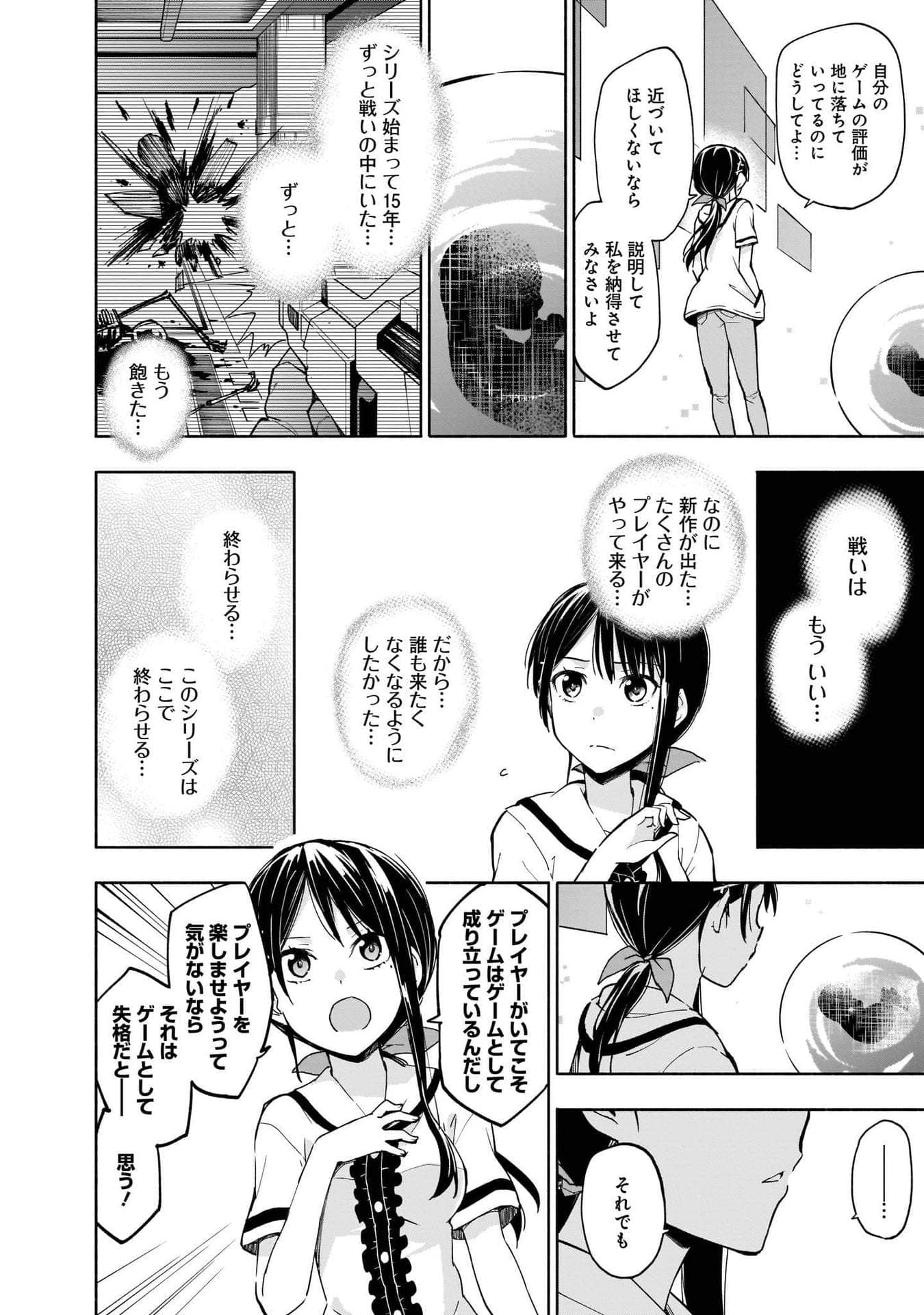 Page 122