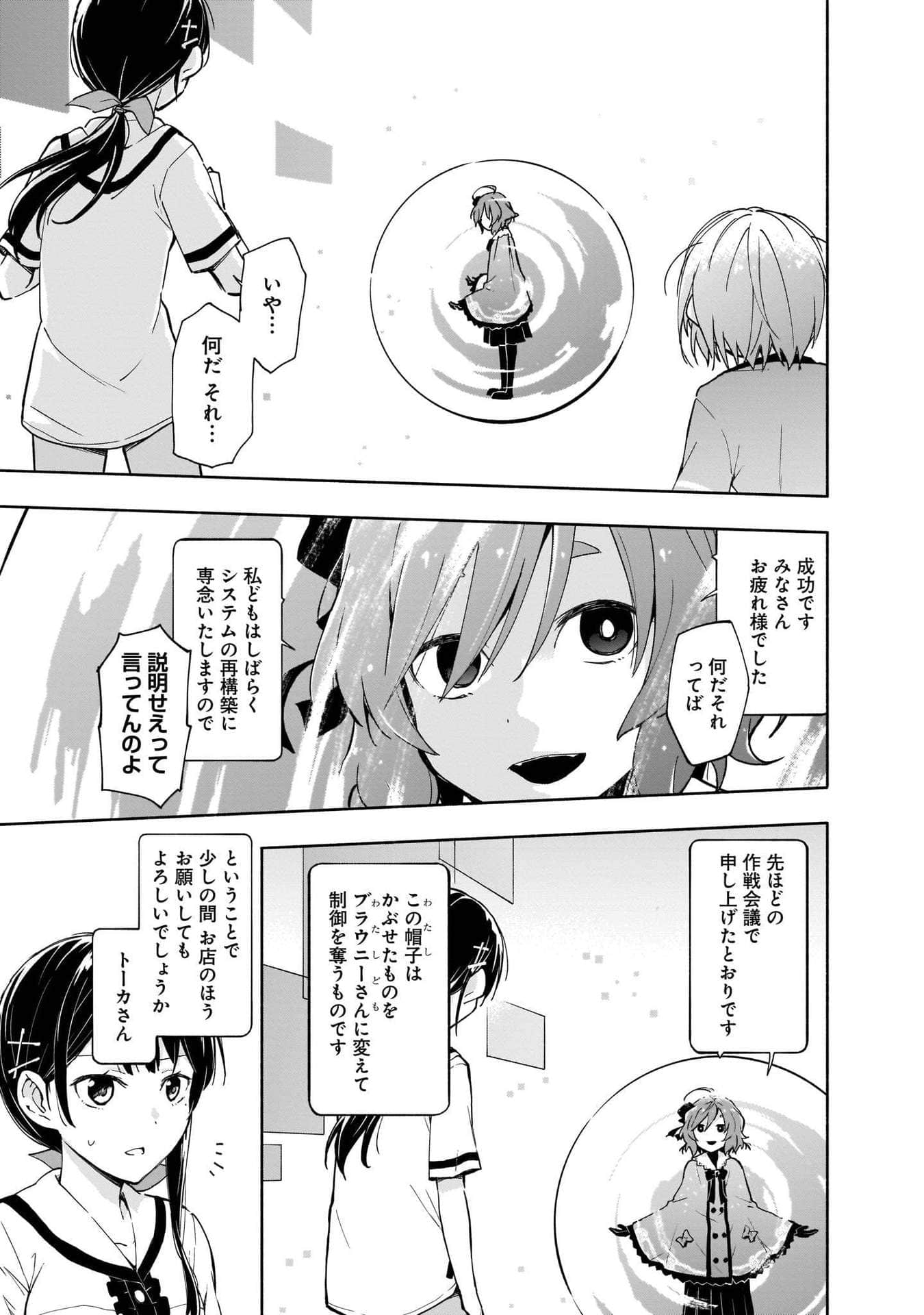 Page 125