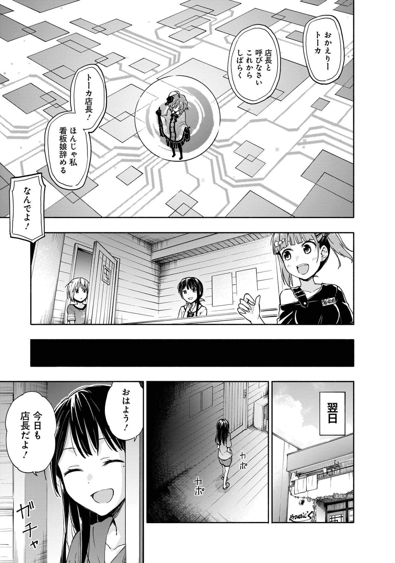 Page 127