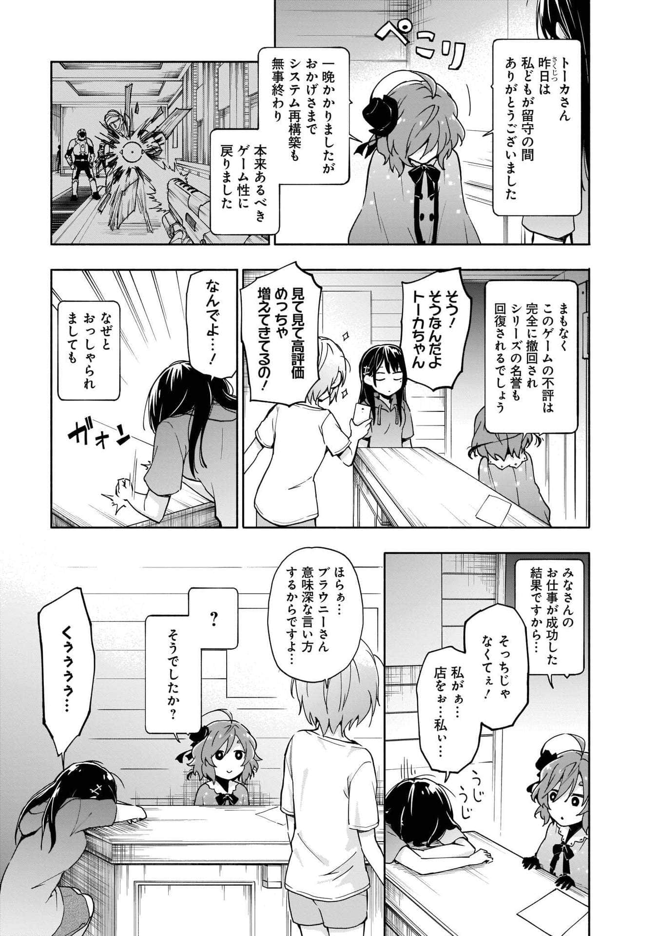 Page 129