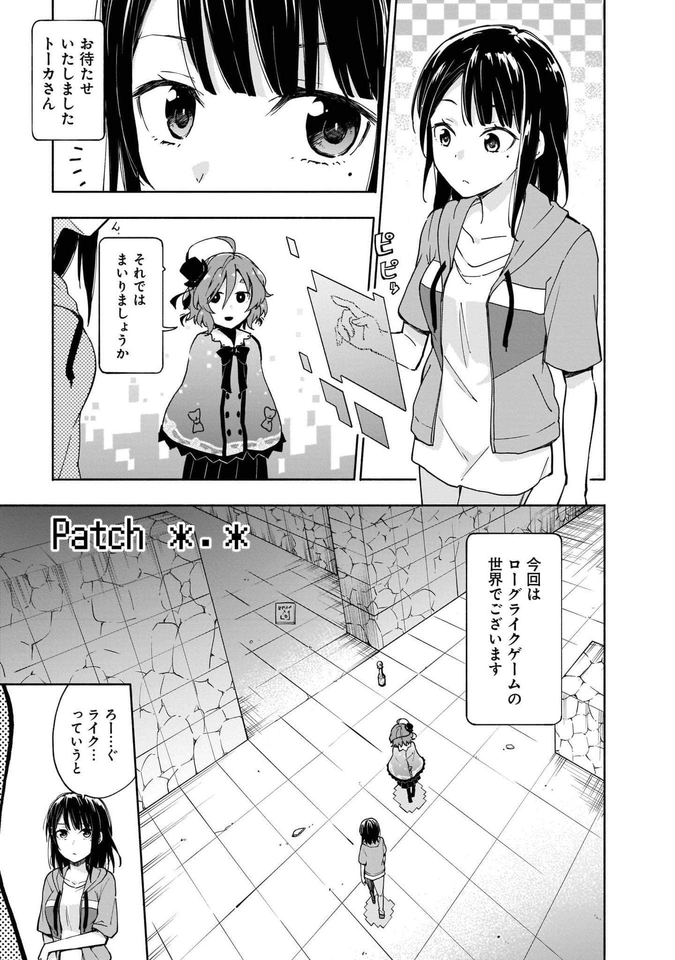 Page 131